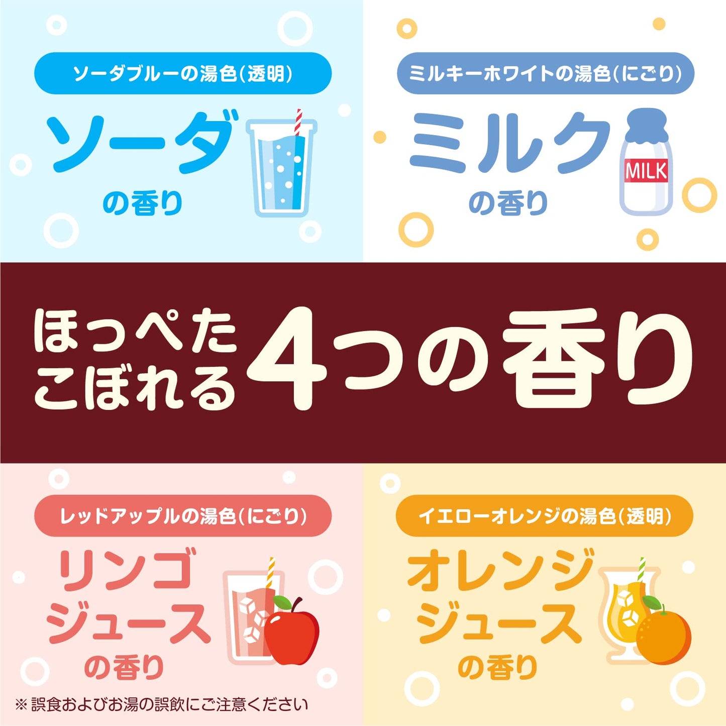 【まとめ買い】温泡Ｋｉｄｓジュース編１２錠 容量12ｺ×16点セット アース製薬 入浴剤