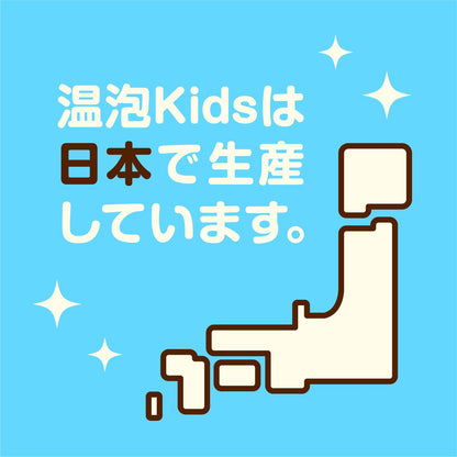 【まとめ買い】温泡Ｋｉｄｓジュース編１２錠 容量12ｺ×16点セット アース製薬 入浴剤