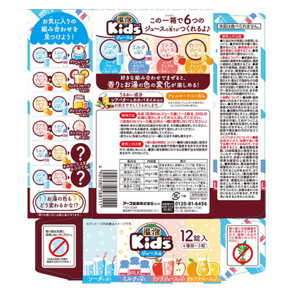 【まとめ買い】温泡Ｋｉｄｓジュース編１２錠 容量12ｺ×16点セット アース製薬 入浴剤