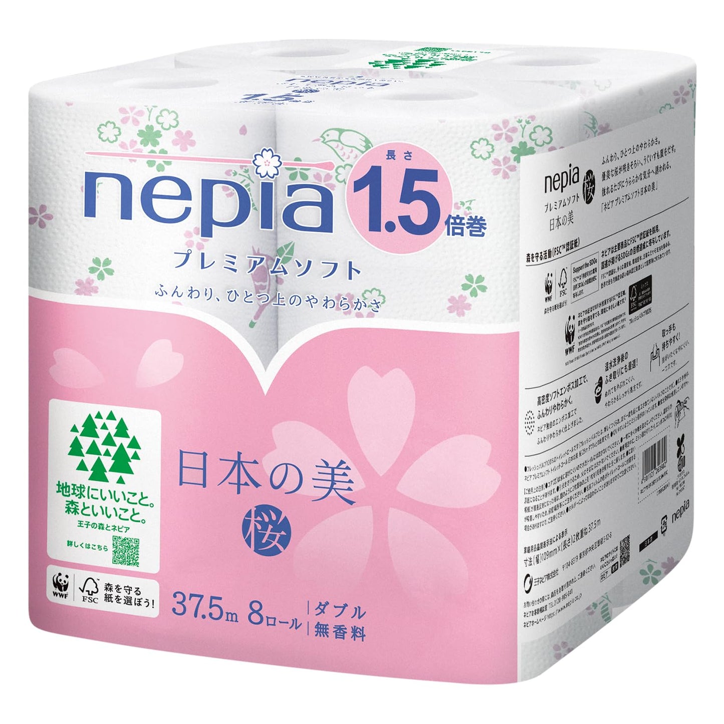 【まとめ買い】ネピアプレミアムソフトトイレットロール日本の美１．５倍巻８ロールダブル桜 容量8コ×8点セットトイレットペーパー