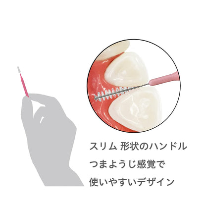 【まとめ買い】Ｂ－Ｄ４６３１　デイリースリム歯間ブラシ３０本入・ＳＳＳ 容量30ﾎﾝ×20点セット エビス フロス・歯間ブラシ