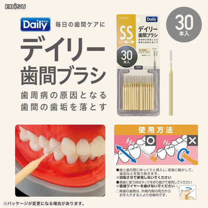 【まとめ買い】Ｂ－Ｄ４６３２　デイリースリム歯間ブラシ３０本入・ＳＳ 容量30ﾎﾝ×20点セット エビス フロス・歯間ブラシ