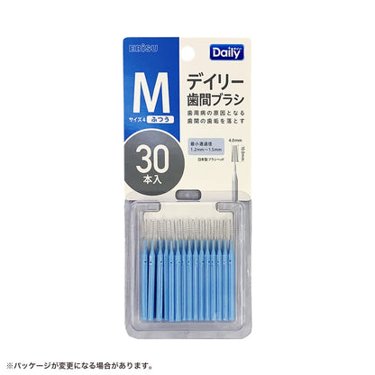 【まとめ買い】Ｂ－Ｄ４６３４　デイリースリム歯間ブラシ３０本入・Ｍ 容量30ﾎﾝ×20点セット エビス フロス・歯間ブラシ