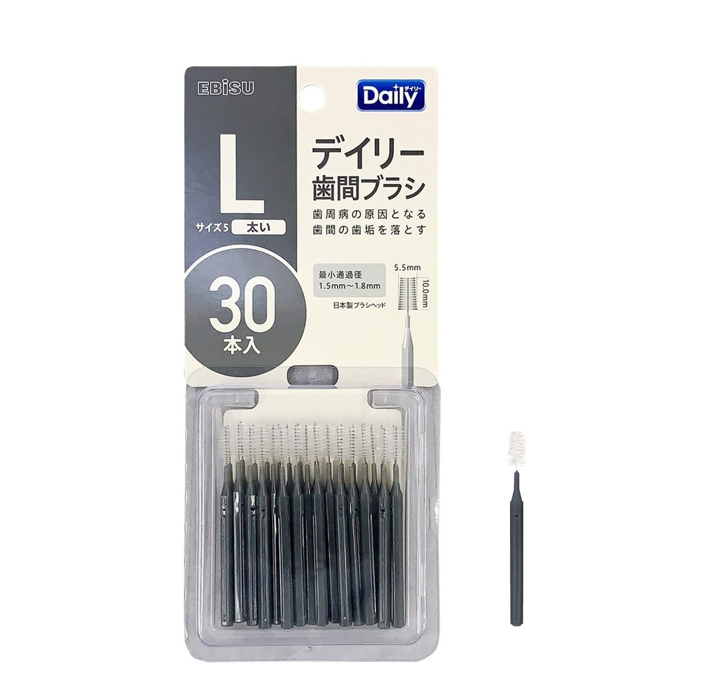 【まとめ買い】Ｂ－Ｄ４６３４　デイリースリム歯間ブラシ３０本入・Ｌ 容量30ﾎﾝ×20点セット エビス フロス・歯間ブラシ