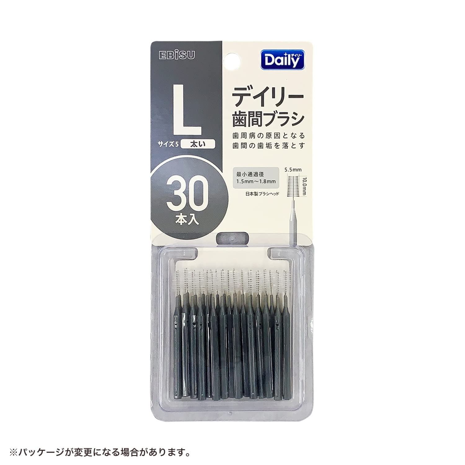 【まとめ買い】Ｂ－Ｄ４６３４　デイリースリム歯間ブラシ３０本入・Ｌ 容量30ﾎﾝ×20点セット エビス フロス・歯間ブラシ