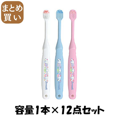 【まとめ買い】Ｂ－６３８２　エビス子供　シナモロール　６才以上 容量1ﾎﾝ×12点セット エビス 歯ブラシ