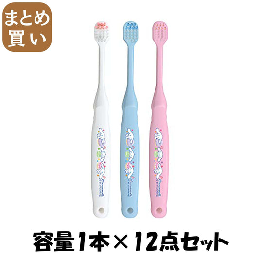 【まとめ買い】Ｂ－６３８２　エビス子供　シナモロール　６才以上 容量1ﾎﾝ×12点セット エビス 歯ブラシ