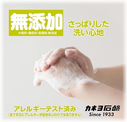 【まとめ買い】無添加せっけんハンドソープ 容量5KG×3点セット カネヨ石鹸 ハンドソープ