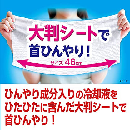 【まとめ買い】熱中対策冷やしタオル5本入り 容量5本×24点セット 小林製薬 熱中症・冷却