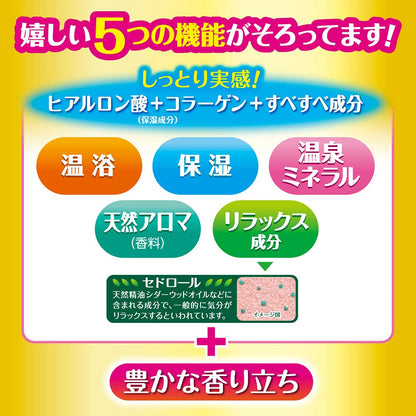 【まとめ買い】ＨＥＲＳバスラボボトル　濃厚マスカットの香り６００ｇ 容量600G×15点セット 白元アース 入浴剤