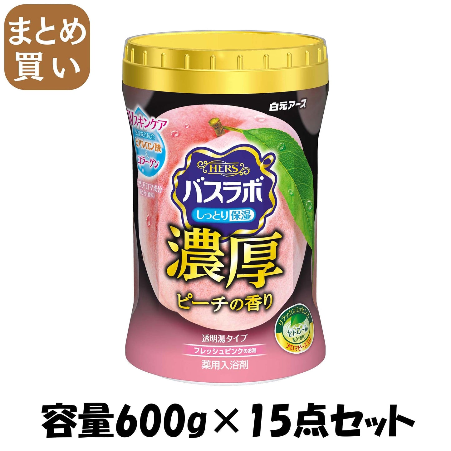【まとめ買い】ＨＥＲＳバスラボボトル　濃厚ピーチの香り６００ｇ 容量600G×15点セット 白元アース 入浴剤