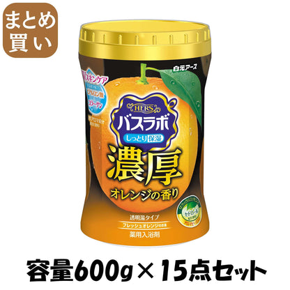 【まとめ買い】ＨＥＲＳバスラボボトル　濃厚オレンジの香り６００ｇ 容量600G×15点セット 白元アース 入浴剤