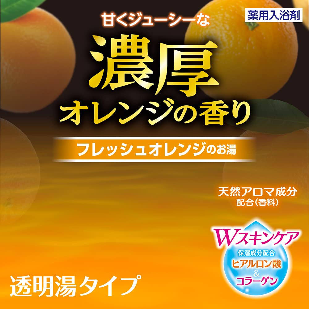 【まとめ買い】ＨＥＲＳバスラボボトル　濃厚オレンジの香り６００ｇ 容量600G×15点セット 白元アース 入浴剤