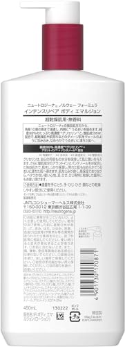 【まとめ買い】ニュートロジーナ　ノルウェーフォーミュラ　　インテンスリペア　ボディエマルジョン　４５０ｍＬ