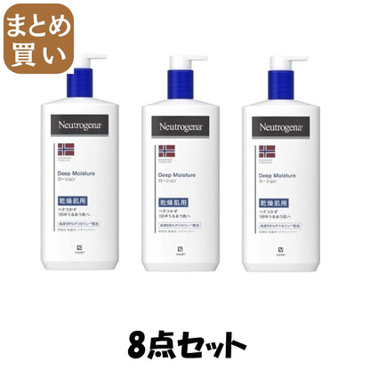 【まとめ買い】ニュートロジーナ　ノルウェーフォーミュラ　　ディープモイスチャー　ボディミルク　４５０ｍＬ