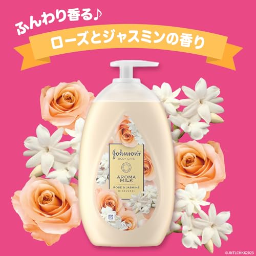 【まとめ買い】ジョンソンボディケア　　エクストラケア　アロマミルク　５００ｍＬ 容量500ML×12点セットボディクリーム・ローション