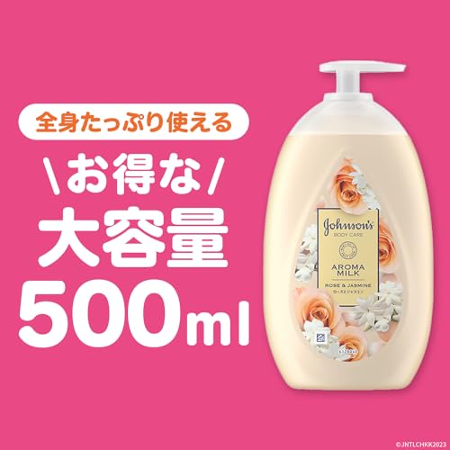 【まとめ買い】ジョンソンボディケア　　エクストラケア　アロマミルク　５００ｍＬ 容量500ML×12点セットボディクリーム・ローション