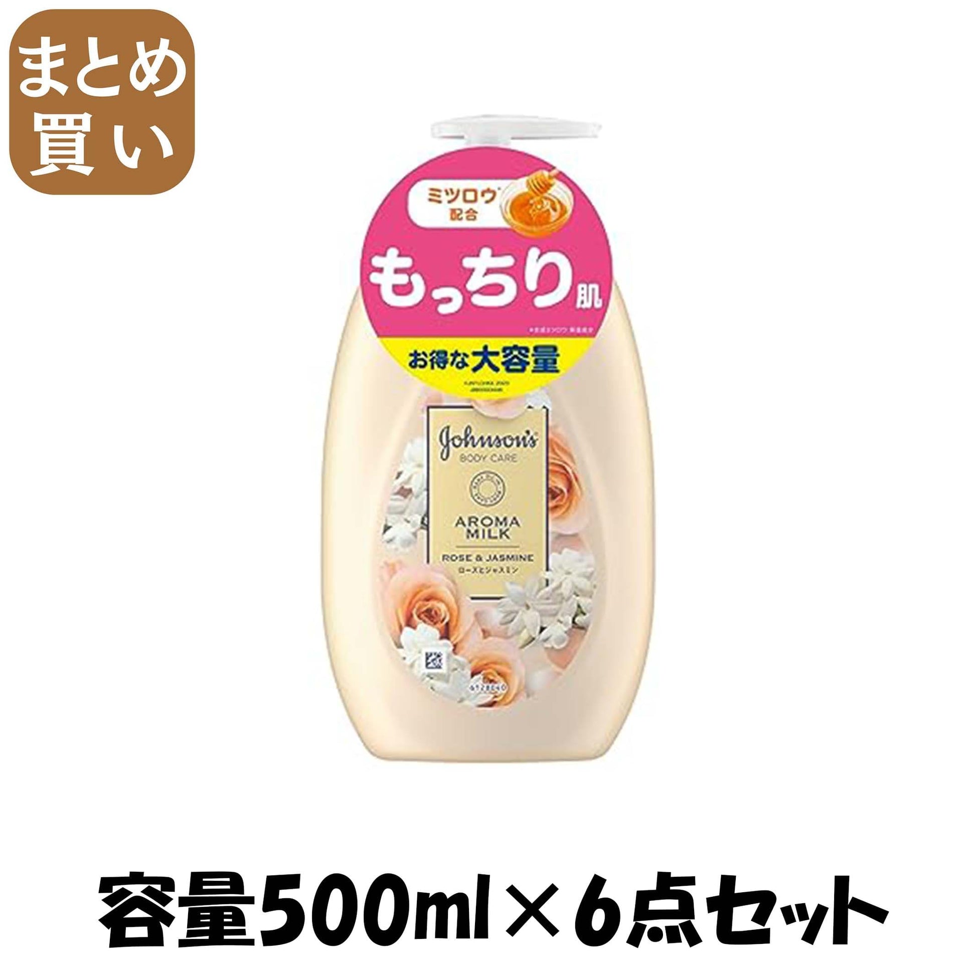 【まとめ買い】ジョンソンボディケア　　エクストラケア　アロマミルク　５００ｍＬ 容量500ML×6点セットボディクリーム・ローション