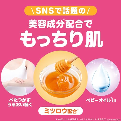 【まとめ買い】ジョンソンボディケア　　エクストラケア　アロマミルク　５００ｍＬ 容量500ML×6点セットボディクリーム・ローション
