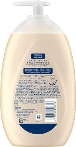 【まとめ買い】ジョンソンボディケア　　エクストラケア　アロマミルク　５００ｍＬ 容量500ML×6点セットボディクリーム・ローション