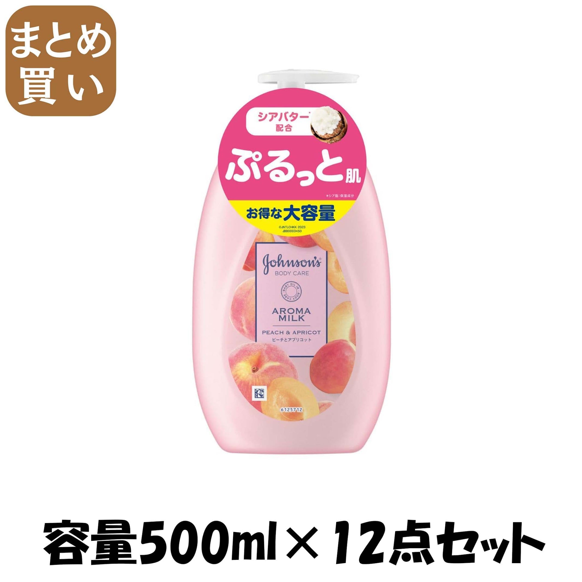 【まとめ買い】ジョンソンボディケア　　ラスティングモイスチャー　アロマミルク　５００ｍＬ 容量500ML×12点セットボディクリーム