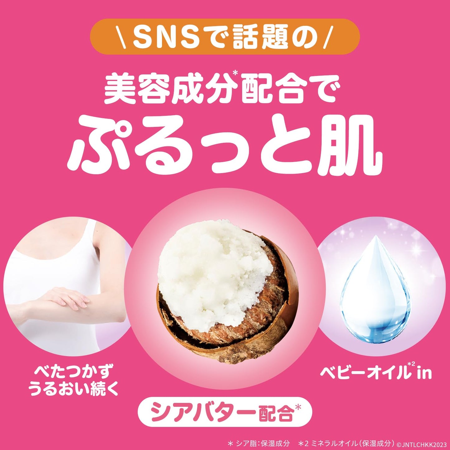 【まとめ買い】ジョンソンボディケア　　ラスティングモイスチャー　アロマミルク　５００ｍＬ 容量500ML×12点セットボディクリーム
