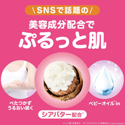 【まとめ買い】ジョンソンボディケア　　ラスティングモイスチャー　アロマミルク　５００ｍＬ 容量500ML×12点セットボディクリーム