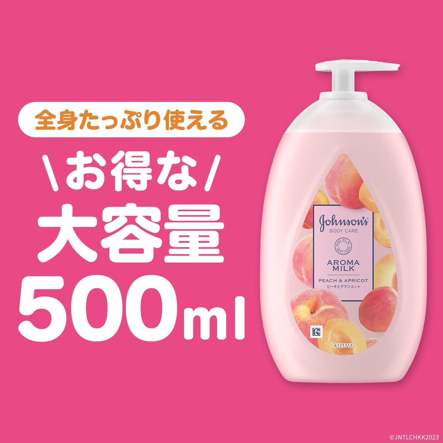 【まとめ買い】ジョンソンボディケア　　ラスティングモイスチャー　アロマミルク　５００ｍＬ 容量500ML×12点セットボディクリーム