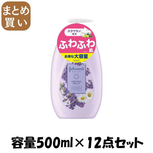 【まとめ買い】ジョンソンボディケア　　ドリーミースキン　アロマミルク　５００ｍＬ 容量500ML×12点セットボディクリーム・ローション