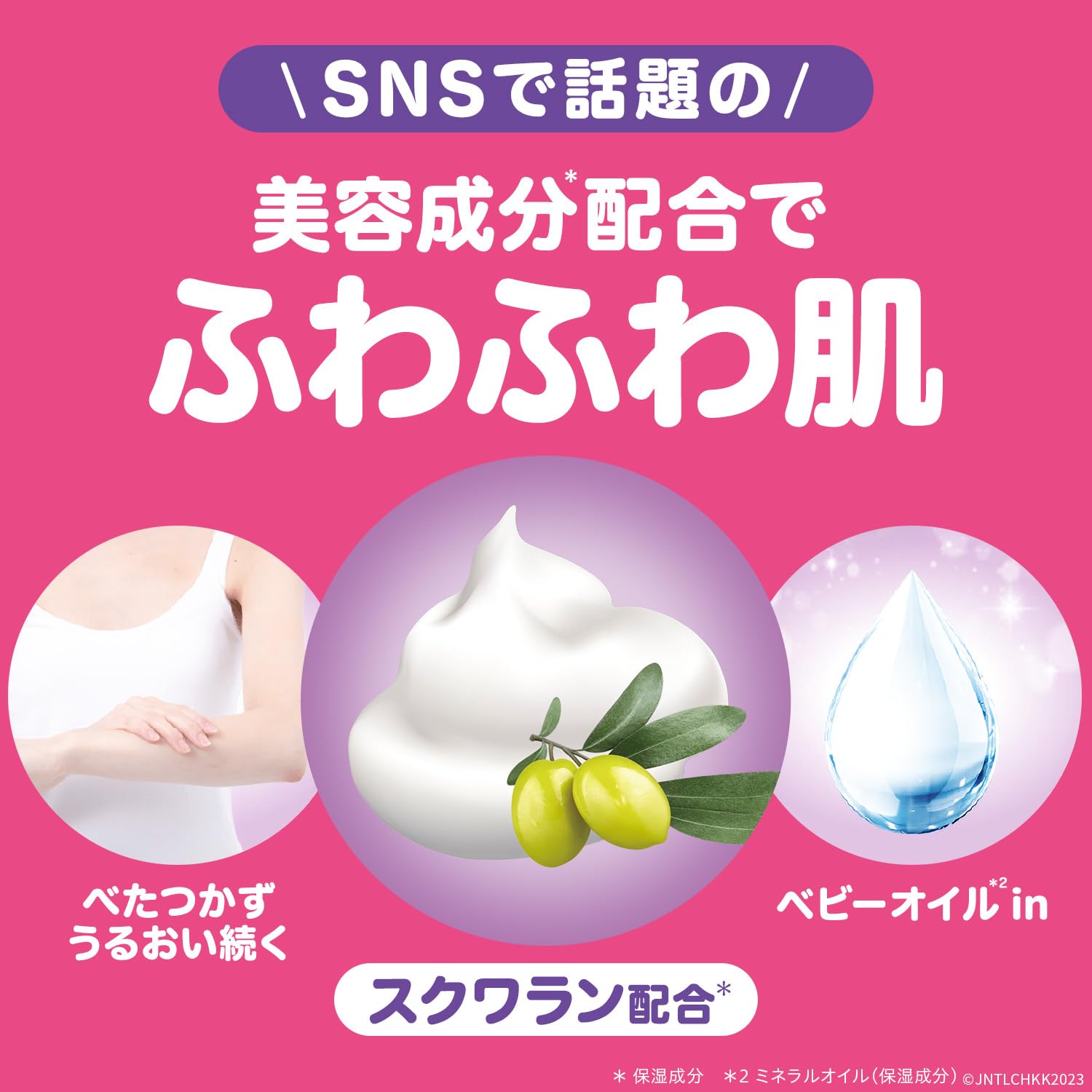 【まとめ買い】ジョンソンボディケア　　ドリーミースキン　アロマミルク　５００ｍＬ 容量500ML×12点セットボディクリーム・ローション
