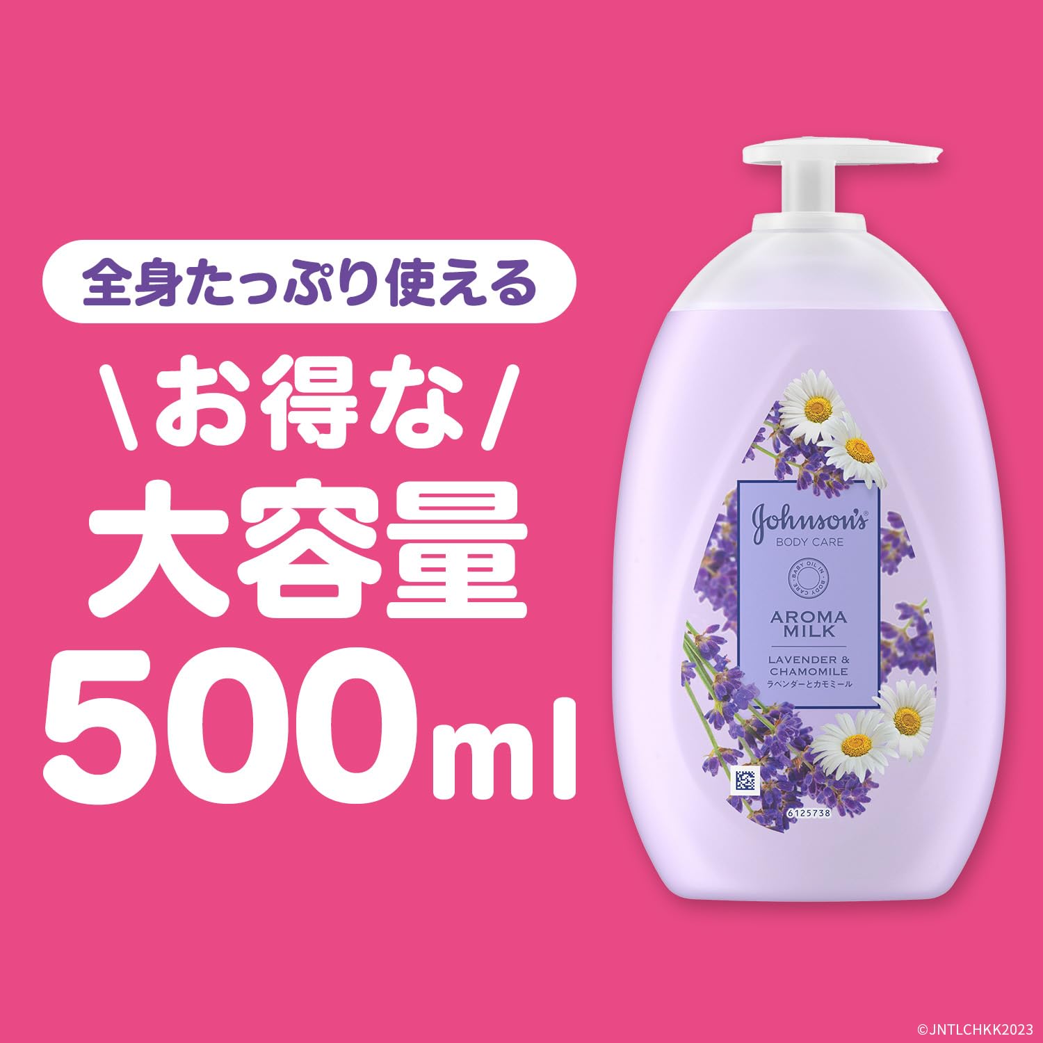 【まとめ買い】ジョンソンボディケア　　ドリーミースキン　アロマミルク　５００ｍＬ 容量500ML×12点セットボディクリーム・ローション