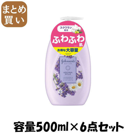 【まとめ買い】ジョンソンボディケア　　ドリーミースキン　アロマミルク　５００ｍＬ 容量500ML×6点セットボディクリーム・ローション