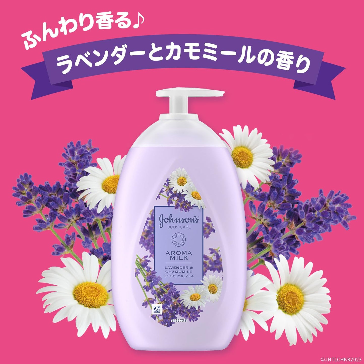 【まとめ買い】ジョンソンボディケア　　ドリーミースキン　アロマミルク　５００ｍＬ 容量500ML×6点セットボディクリーム・ローション
