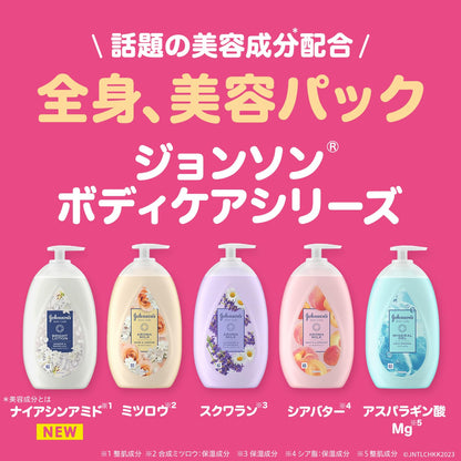 【まとめ買い】ジョンソンボディケア　　ドリーミースキン　アロマミルク　５００ｍＬ 容量500ML×6点セットボディクリーム・ローション