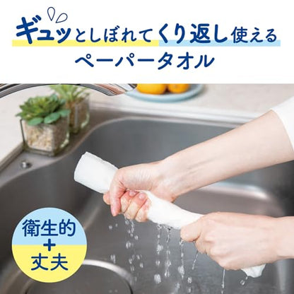 【まとめ買い】スコッティ　ファイン　洗って使えるペーパータオル　強力厚手　４７カット　１ロール
