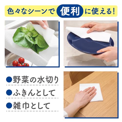 【まとめ買い】スコッティ　ファイン　洗って使えるペーパータオル　強力厚手　４７カット　１ロール