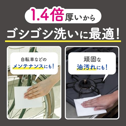 【まとめ買い】スコッティ　ファイン　洗って使えるペーパータオル　強力厚手　４７カット　１ロール