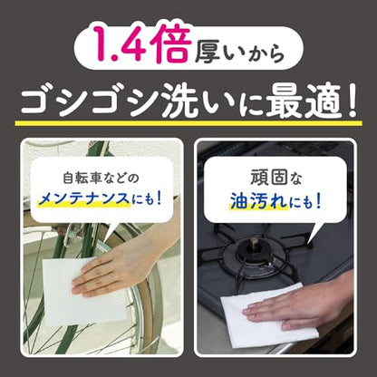 【まとめ買い】スコッティ　ファイン　洗って使えるペーパータオル　強力厚手　４７カット　１ロール