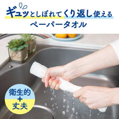 【まとめ買い】スコッティファイン洗って使えるペーパータオル１Ｒ 容量1ｶﾝ×24点セット 日本製紙クレシア キッチンタオル