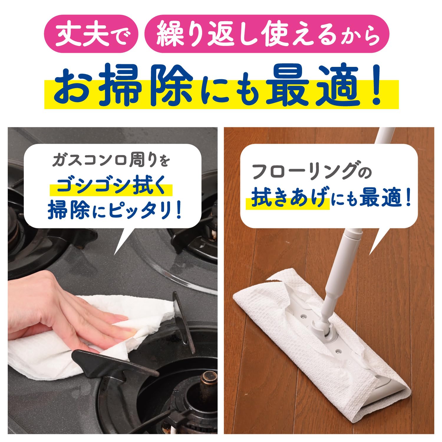【まとめ買い】スコッティファイン洗って使えるペーパータオル１Ｒ 容量1ｶﾝ×24点セット 日本製紙クレシア キッチンタオル