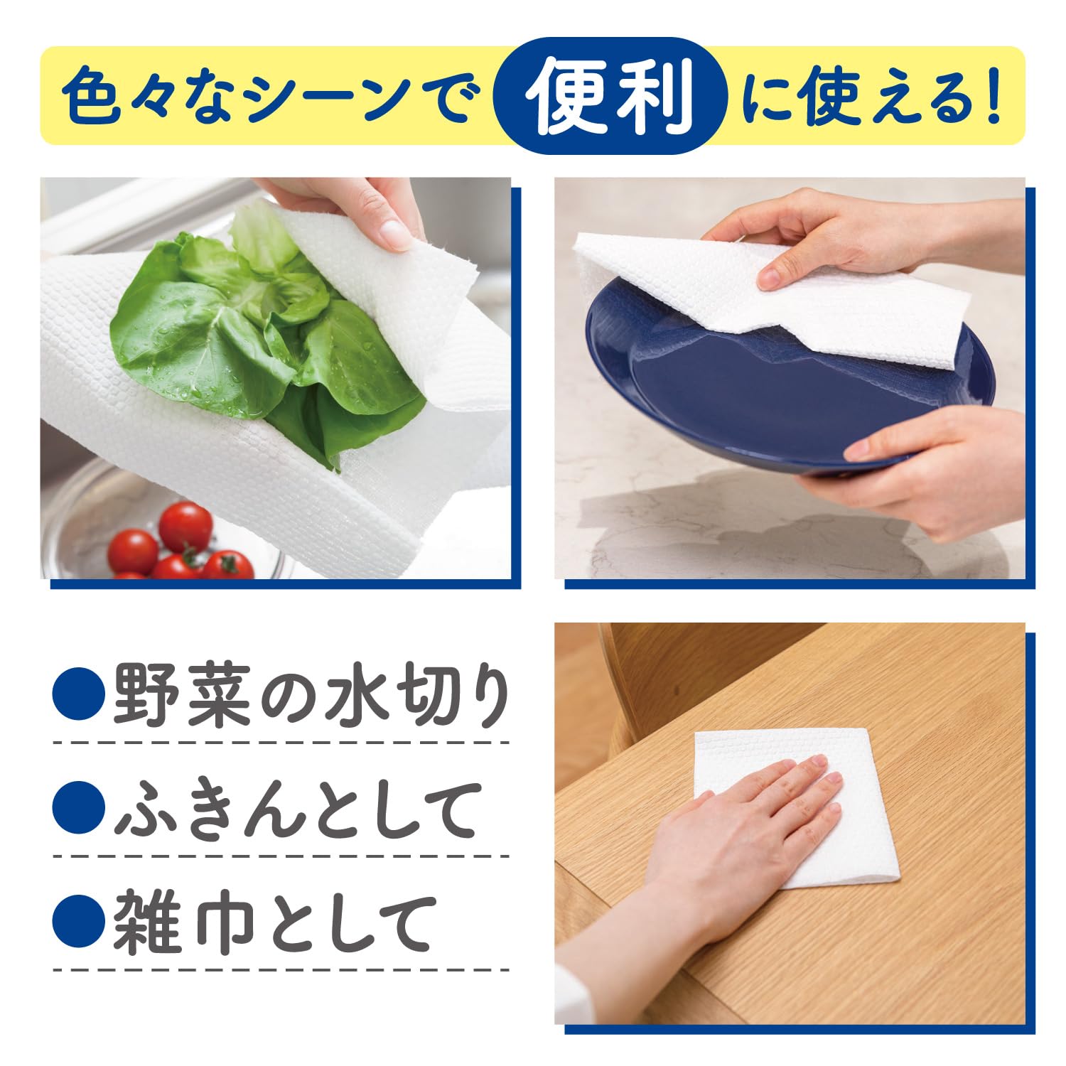 【まとめ買い】スコッティ　ファイン　洗って使えるペーパータオル　７０カット　４ロール 容量4ｶﾝ×6点セットキッチンタオル