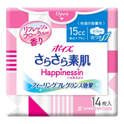 【まとめ買い】ポイズ　さらさら素肌　Ｈａｐｐｉｎｅｓｓｉｎ　吸水ナプキン　快適の微量用　１４枚 容量14ﾏｲ×24点セット生理用品