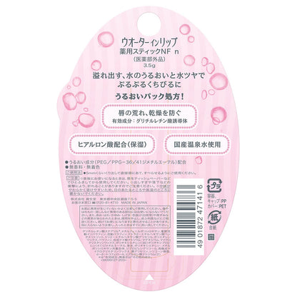 【まとめ買い】ウオーターインリップ　薬用スティックＮＦ　ｎ 容量3G×6点セットファイントゥデイ リップクリーム