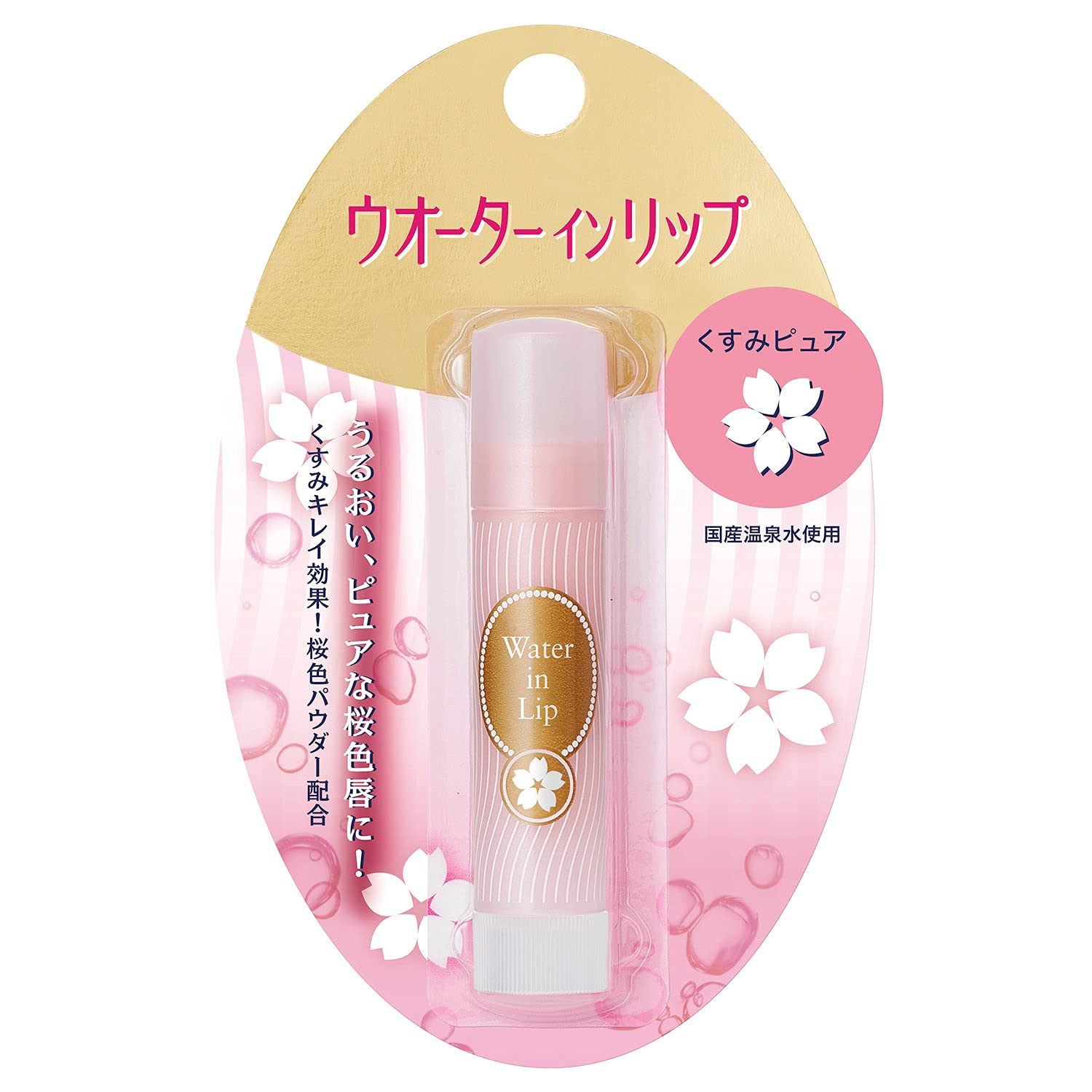 【まとめ買い】ウオーターインリップ　くすみピュア　ｎ 容量3G×6点セットファイントゥデイ リップクリーム