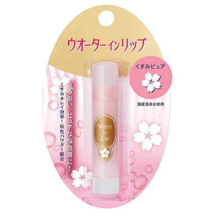 【まとめ買い】ウオーターインリップ　くすみピュア　ｎ 容量3G×6点セットファイントゥデイ リップクリーム