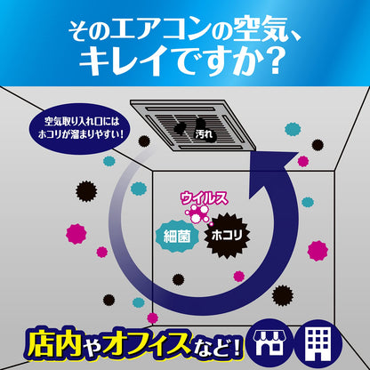 【まとめ買い】ウイルス対策ホコリとりフィルター　業務用エアコン用 容量1ﾏｲ×10点セット 東洋アルミ フィルター