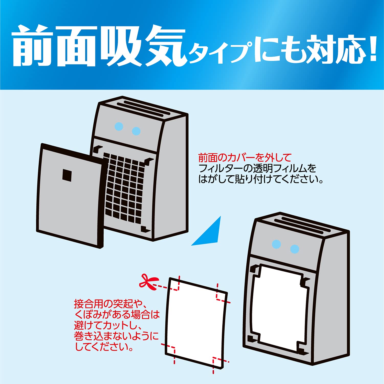 【まとめ買い】ウイルス対策ホコリとりフィルター空気清浄機用 容量1ﾏｲ×10点セット 東洋アルミ フィルター