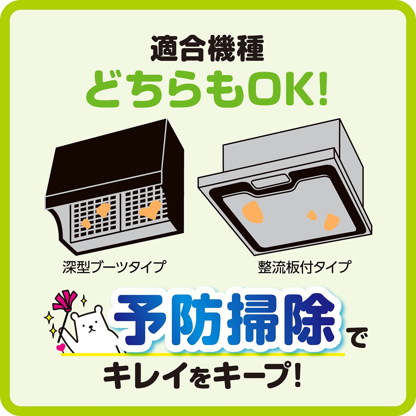 【まとめ買い】かぶせるフィルター 容量6ﾏｲ×5点セット 東洋アルミ フィルター