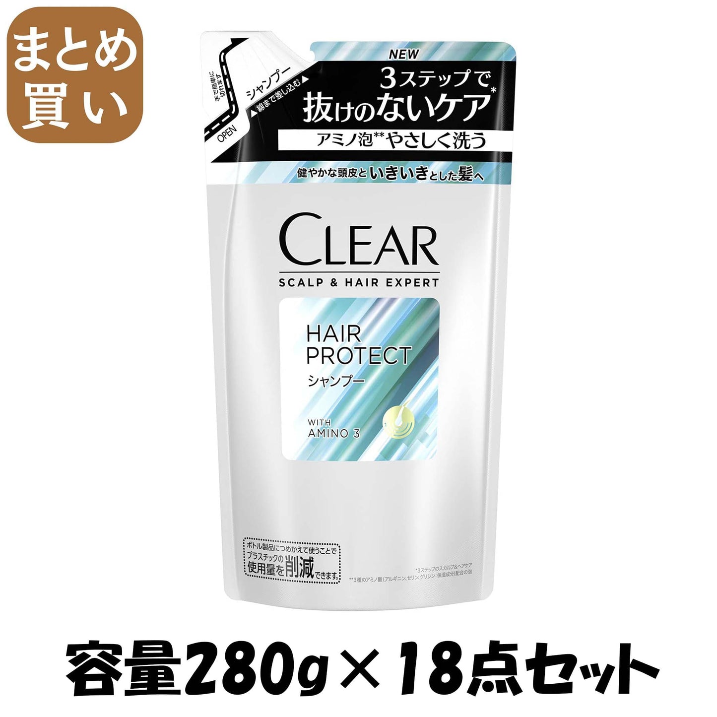 【まとめ買い】クリア　ヘア　プロテクト　シャンプー　つめかえ用 容量280G×18点セット ユニリーバ シャンプー