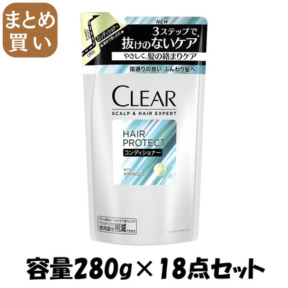 【まとめ買い】クリア　ヘア　プロテクト　コンディショナー　つめかえ用 容量280G×18点セットユニリーバ コンディショナー・リンス